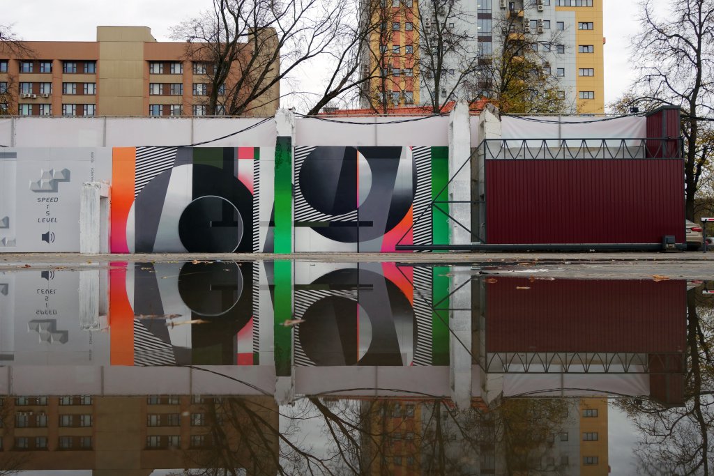 Essay: SLAK, Russian constructivist graffiti: Detachment from reality and time